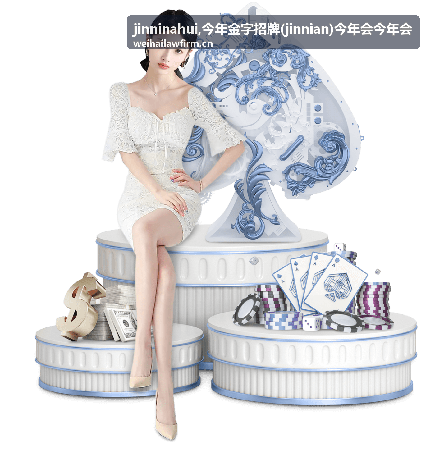 jinninahui今年金字招牌主题内容封面